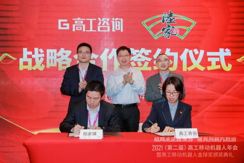 打造长三角智能机器人产业中心 市场营销策划方案