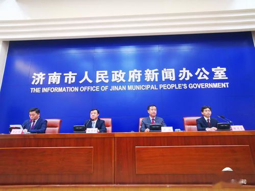 2020济南地产品展示交易会 打响“济南制造”新品牌