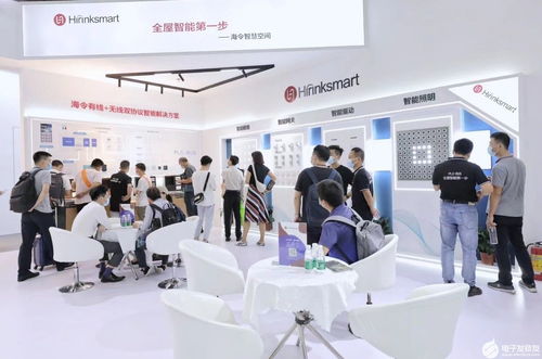 智能健康跨界示范馆燃爆广州国际照明展 一场光与健康的营销盛宴