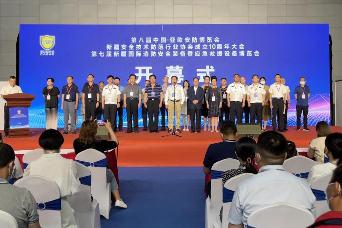让科技为产品赋能——第八届中国-亚欧安防博览会开幕 市场营销策划